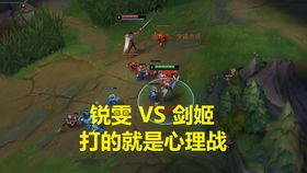 蛮王vs瑞文,对面一眨眼塔就没了