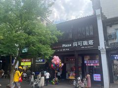 探索玛可瑞塔（塘栖店） 互联网+时代的休闲新地标